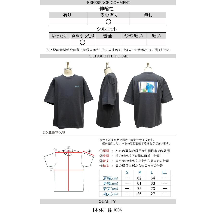 モンスターズ・インク/バックフォト Tシャツ Monsters, Inc./ビッグT