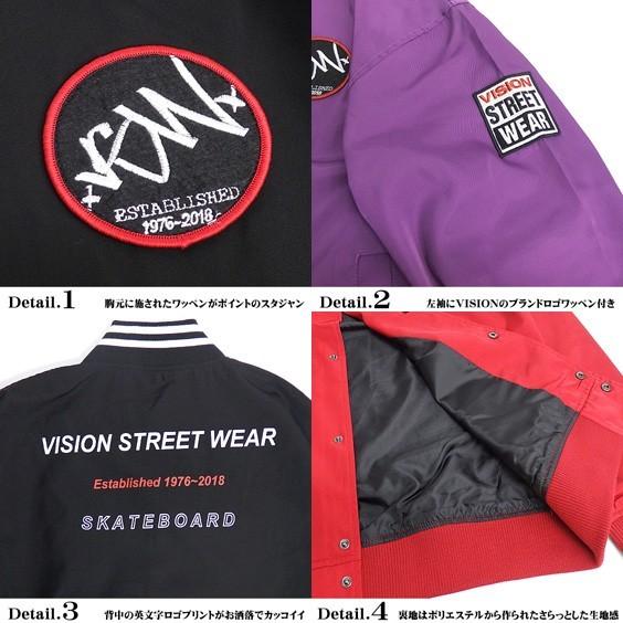 VISION STREET WEAR（ヴィジョンストリートウェア） VISION スタジアム 