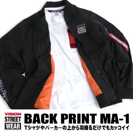 VISION STREET WEAR（ヴィジョンストリートウェア） VISION ジャケット