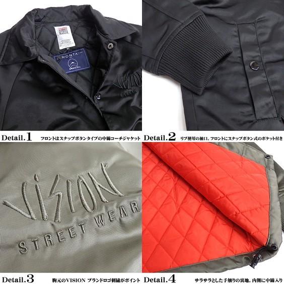 VISION STREET WEAR（ヴィジョンストリートウェア） 中綿 コーチ 