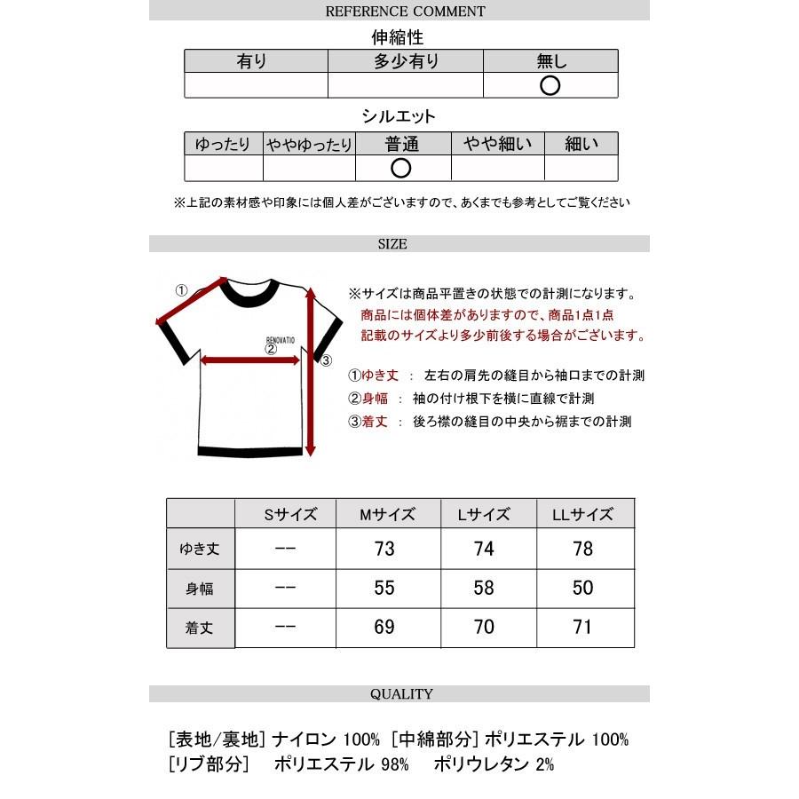 Vision Street Wear 中綿 コーチジャケット ロゴ刺繍 メンズ コーチジャケット 商品番号 Vision 099 Vision 099 Renovatio 通販 Yahoo ショッピング