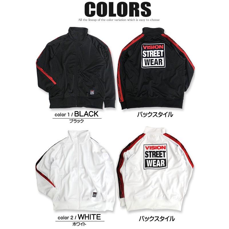 VISION STREET WEAR（ヴィジョンストリートウェア） トラック 