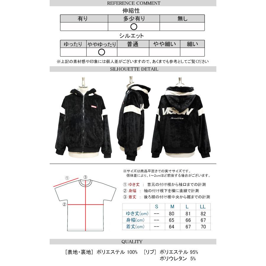 VISION】フードファー切替ブルゾンLLサイズ 楽天市場】VISION ファー 