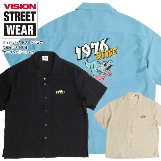 Vision シャツ ヴィジョンストリートウェア 恐竜 イラスト 刺繍 オープンカラーシャツ メンズ 開襟シャツ ヴィジョン 半袖シャツ Vision 243 Vision 243 Renovatio 通販 Yahoo ショッピング