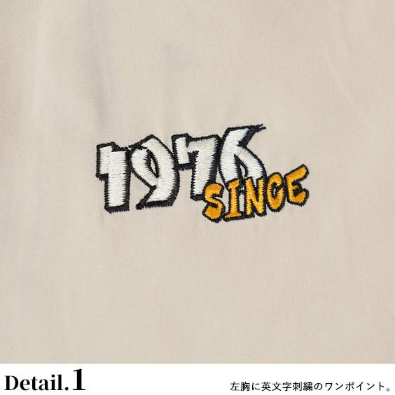 Vision シャツ ヴィジョンストリートウェア 恐竜 イラスト 刺繍 オープンカラーシャツ メンズ 開襟シャツ ヴィジョン 半袖シャツ Vision 243 Vision 243 Renovatio 通販 Yahoo ショッピング