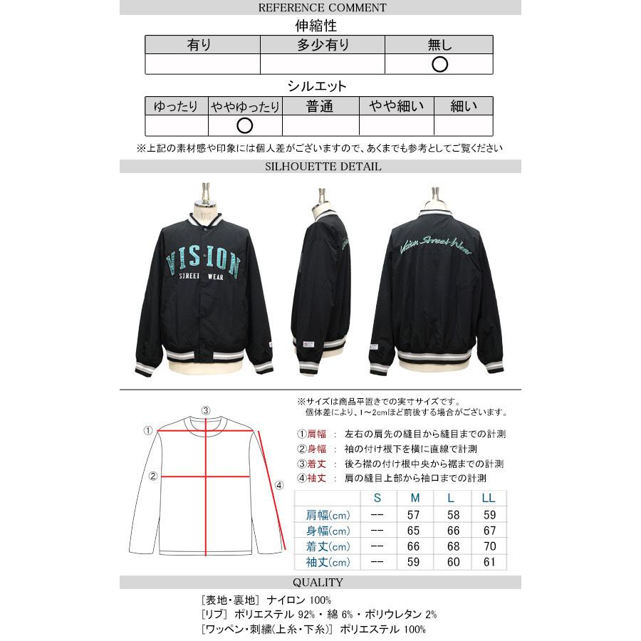 VISION STREET WEAR（ヴィジョンストリートウェア） VISION スタジャン