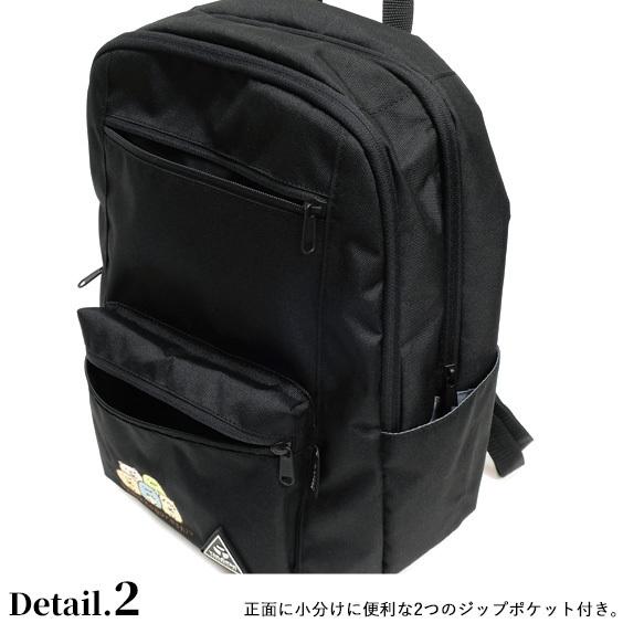 YAKPAK すみっコぐらし リュック ヤックパック キャラクター YAKPAK すみっコぐらし リュック ヤックパック キャラクター