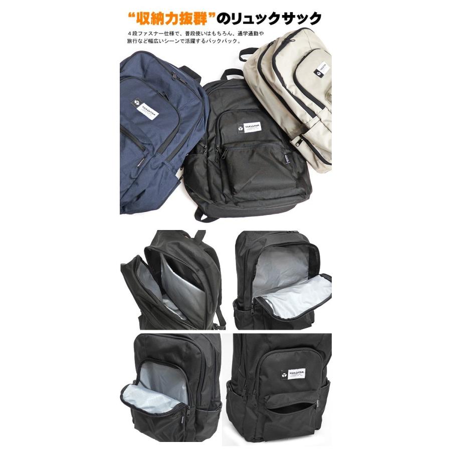 YAKPAK（ヤックパック） フォースバックパック バックパック 大容量