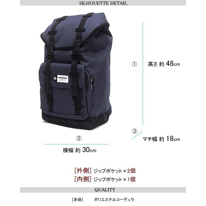YAKPAK リュック ヤックパック バックパック ユニセックス コーデュラ  