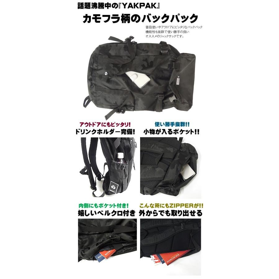 YAKPAK リュック ヤックパック バックパック カモフラ柄リュックサック 