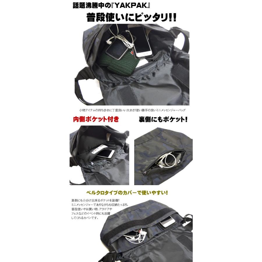 Yakpak ショルダーバッグ ヤックパック メッセンジャーバック ヤックパックのミニメッセンジャーバッグ Yakpak Yp2151 Yakpak Yp2151 Renovatio 通販 Yahoo ショッピング