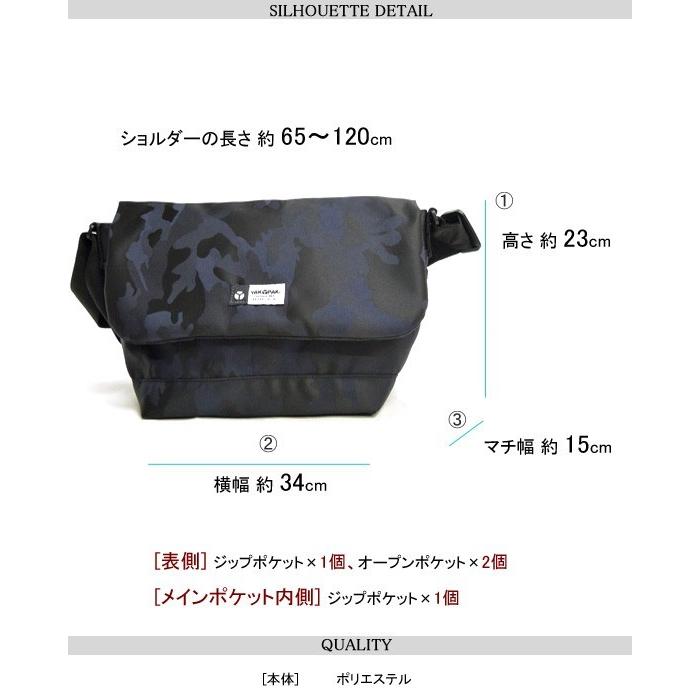 Yakpak ショルダーバッグ ヤックパック メッセンジャーバック ヤックパックのミニメッセンジャーバッグ Yakpak Yp2151 Yakpak Yp2151 Renovatio 通販 Yahoo ショッピング