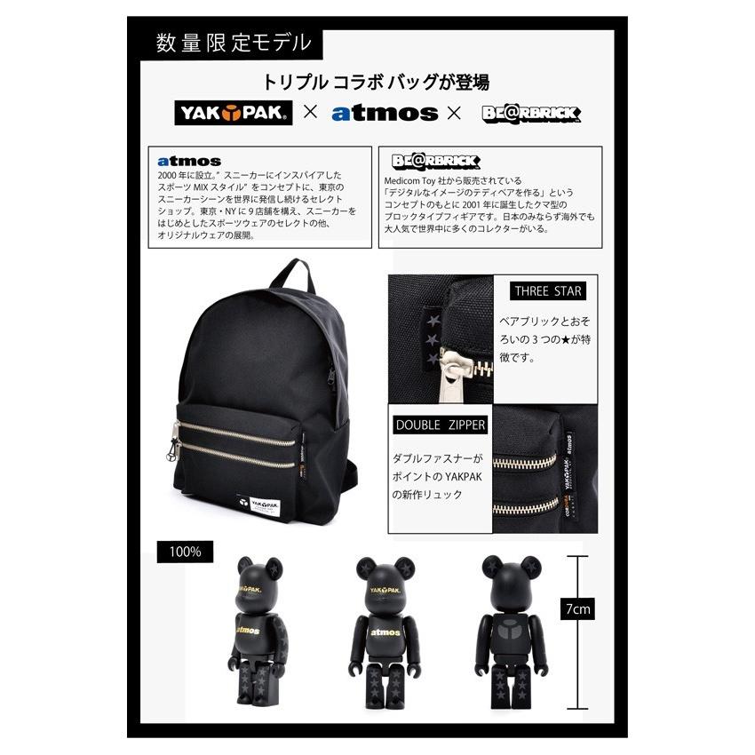 YAKPAK BE@RBRICK atmos リュック ヤックパック コラボ オリジナルベアブリック付き デイパック YAKPAK-YP4028BB｜renovatio｜03