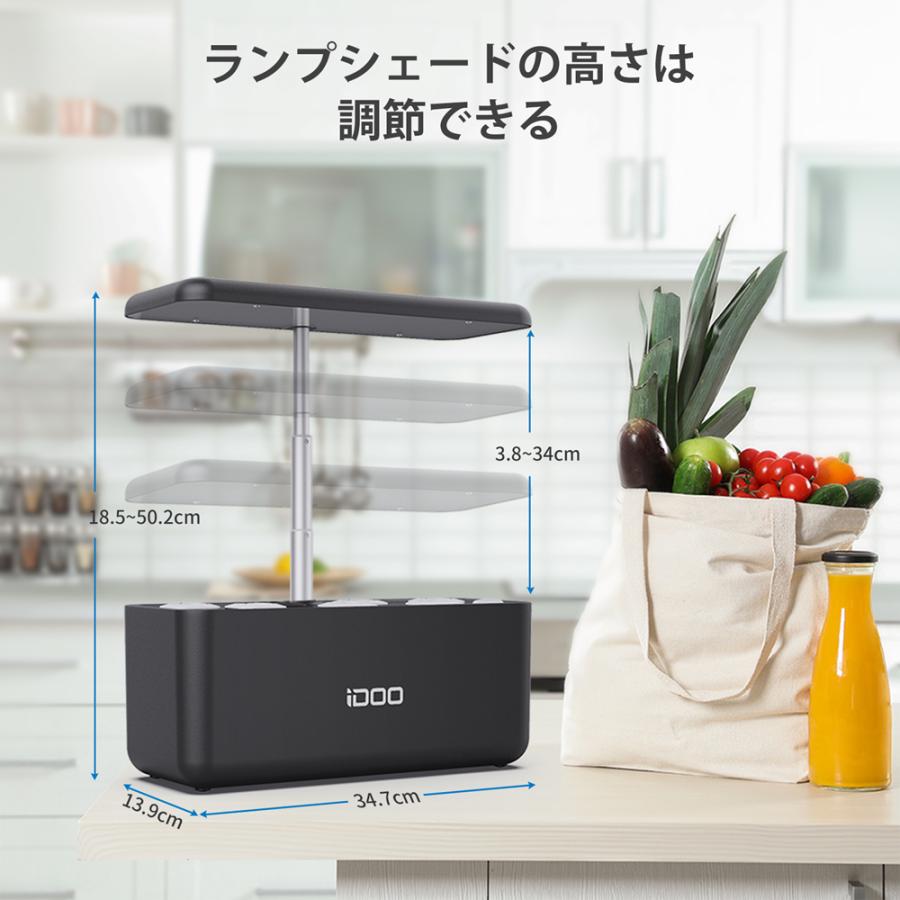 当店は倍倍ストア!RENPHO 公式 iDOO 家庭菜園 水耕栽培キット 静音 野菜栽培セット 植物育成ライト付 プランター おしゃれ ハーブ 虫よけ 自動散水 :id-ig201-b:RENPHO JAPAN 公式 - 通販 - 当店は倍倍ストア!RENPHO 公式 iDOO 家庭菜園 水耕栽培キット 静音 野菜栽培セット 植物育成ライト付 プランター おしゃれ ハーブ 虫よけ 自動散水 :id-ig201-b:RENPHO JAPAN 公式 - 通販 -