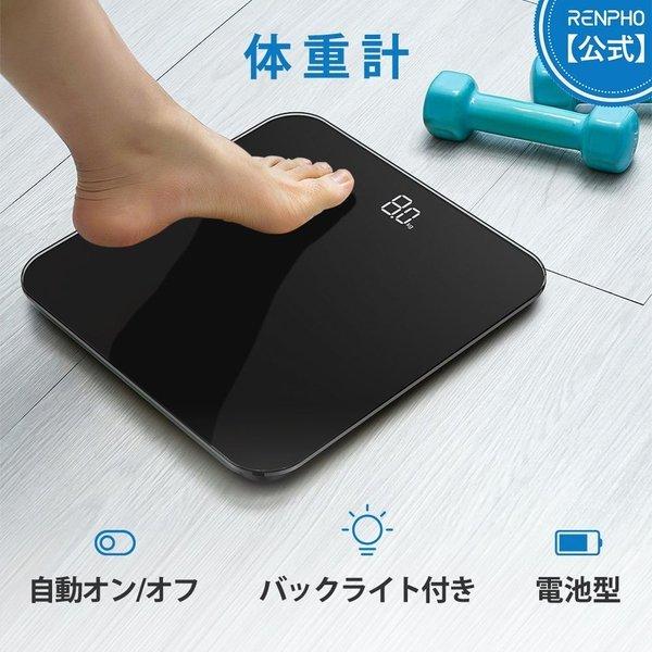 Renpho 公式 体重計 Masaru ヘルスメーター ブラック 電池付属 シンプル おしゃれ デジタル バックライト付 180kgまで 黒色 レンフォ Ma Sc0001b Renpho Japan 公式 通販 Yahoo ショッピング