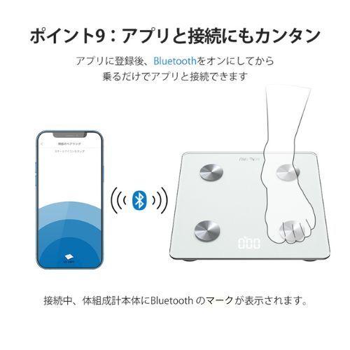 お歳暮 体重計 体重 体組成計 Bluetooth対応 スマホ連動 MASARU 体脂肪 