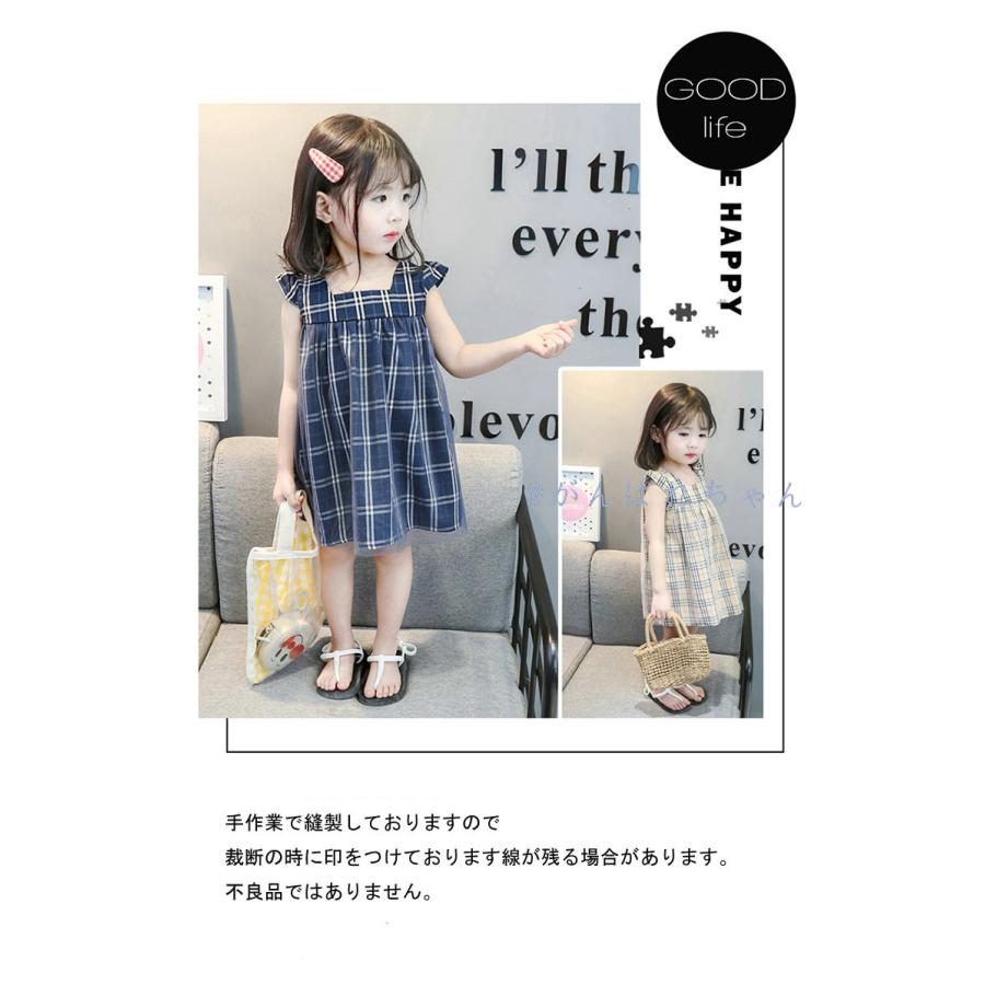 キッズ 子供 ワンピース 格子縞 カワイイ 女の子 おしゃれ 子供服 人気 春夏 人気 シンプル Hライン 半袖 夏ワンピー 子供服 女の子 Hライン 半袖 C17 Baby02 がんばれちゃん 通販 Yahoo ショッピング