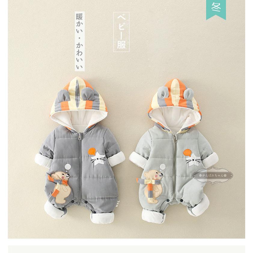ベビー服 新生児服 女の子 長袖ロンパース ベビー じんべい 新生児 カバーオール 冬 キッズつなぎ おしゃれ 66 73 80 90cm 子供服 出産祝い 内祝い ギフト 肌着 C17 Baby36 がんばれちゃん 通販 Yahoo ショッピング