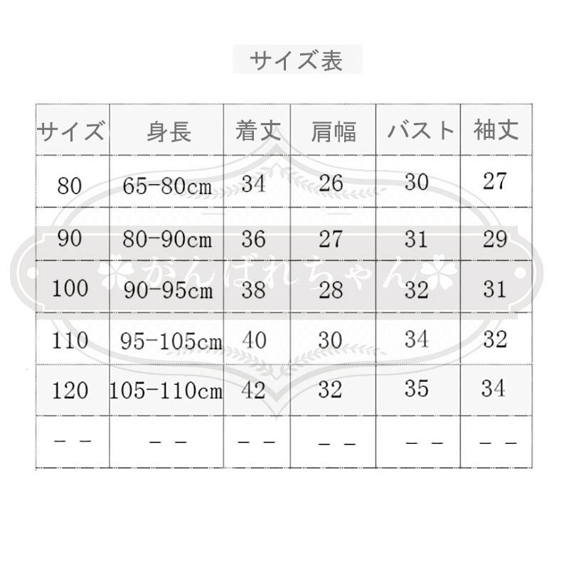 セーター キッズ 新品 女の子 秋冬 ニットトップス 長袖 カットソー インナー 丸首 子供服 ベビー服 韓国子供服 ジュニア 暖かい 可愛い おしゃれ C17 Baby44 がんばれちゃん 通販 Yahoo ショッピング