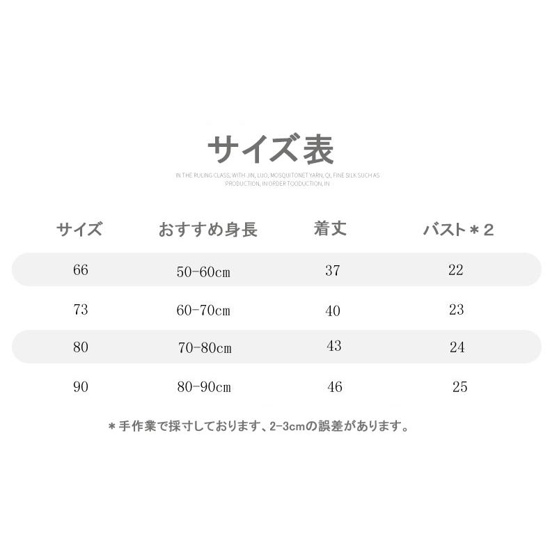 キャロライン 国家 橋 韓国 ベビー服 サイズ Magnumlife Net