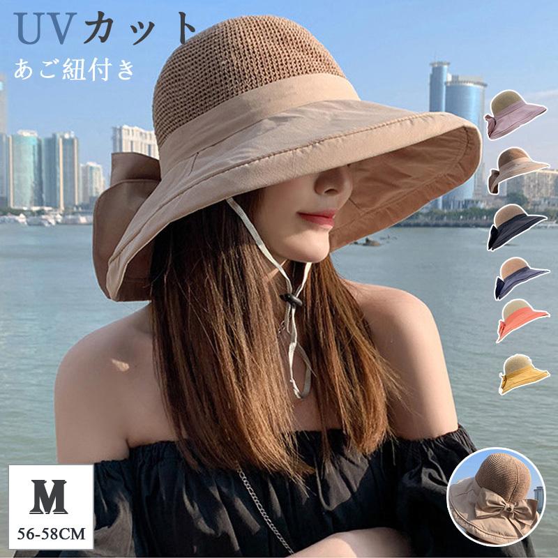 帽子 麦わら帽子 レディース 春 夏 Uv ひも つば広 Uvカット帽子 100 あご紐 大きいサイズ 頭 大きい 大きめ 母の日 自転車 C17 Cap04 がんばれちゃん 通販 Yahoo ショッピング