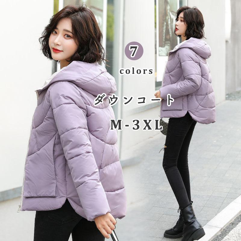 ダウンコート 母の日 21 レディース ショート丈 コート 軽量 フード付き 防寒 冬アウター 綿 ダウンジャケット ファー フード スタンドカラー Hライン C17 Coat03 がんばれちゃん 通販 Yahoo ショッピング