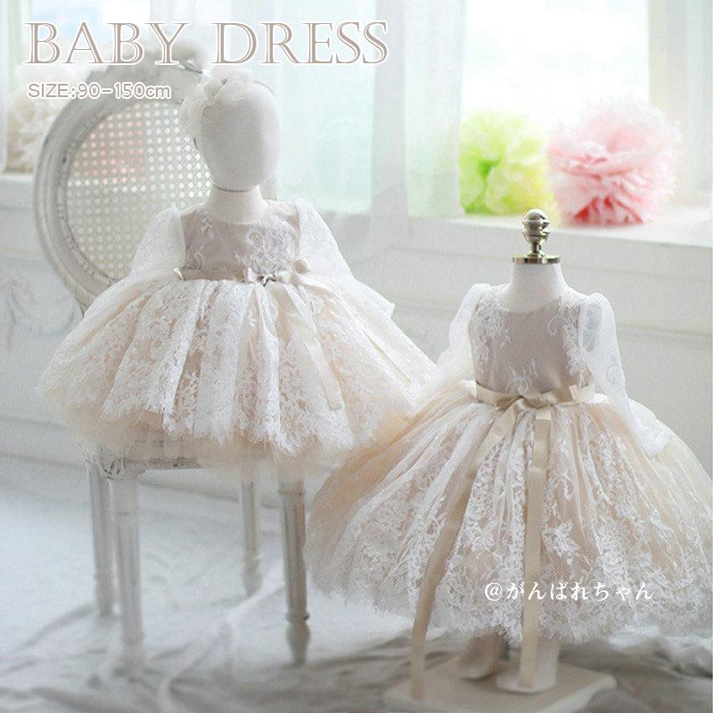 ベビードレス ベビー服 子供ドレス 結婚式 新生児 ワンピース カジュアル ワンピース セレモニードレス お誕生日会 お祝い フォーマル 入園式 撮影用 ギフト C17 Drs33 がんばれちゃん 通販 Yahoo ショッピング