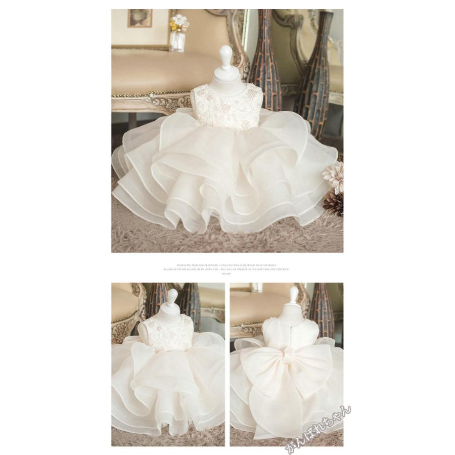 ベビードレス 結婚式 国内最安値 セレモニードレス ベビー ワンピース フォーマル 80 90 100 ベビーカレン リトルプリンセス 150cm 1 140 110 130 子供ドレス