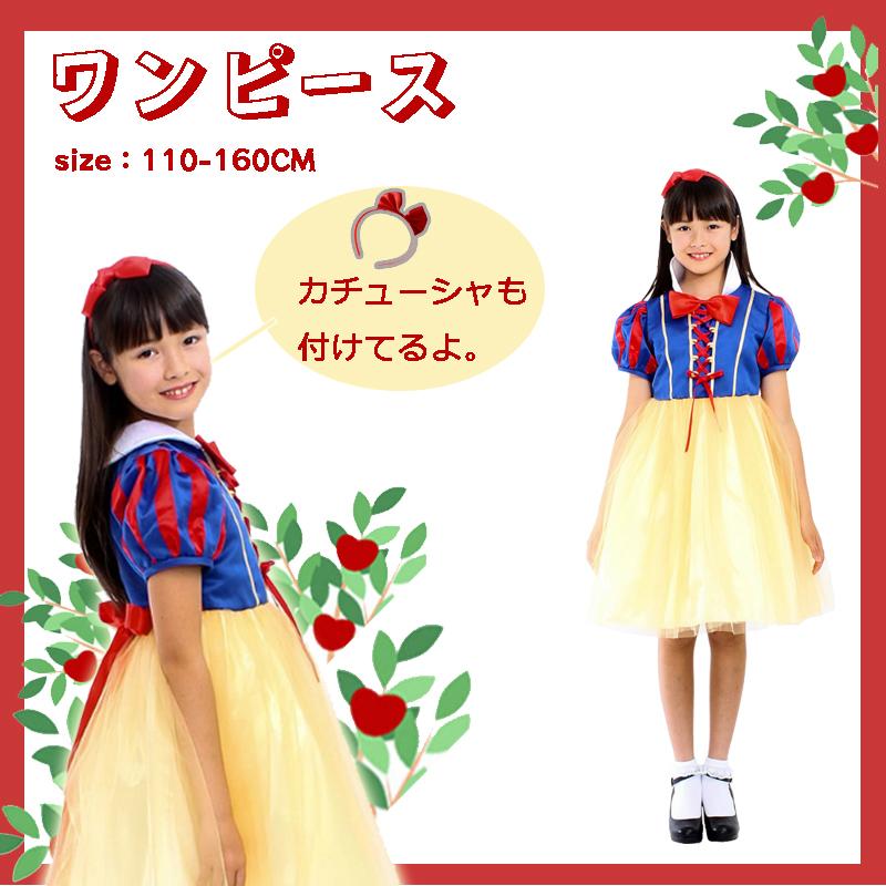 子供ドレス お姫様みたいな豪華なプリンセス ドレス 子供ワンピース 結婚式 子供ドレス クリスマス ピアノ 演奏会 チュチュ パニエ ドレスこども ハロウイン C17 Hw04 がんばれちゃん 通販 Yahoo ショッピング