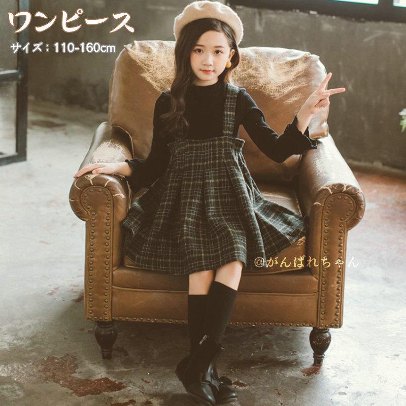 子供服 セットアップ キッズ 女の子 長袖 春秋 秋着 丸首 スカート 上下セット 新品 110-160 韓国子供服 ジュニア 膝上丈 可愛い おしゃれ 通学着 :c17-kids50:がんばれちゃん - 通販 - Yahoo!ショッピング 子供服 セットアップ キッズ 女の子 長袖 春秋 秋着 丸首 スカート 上下セット 新品 110-160 韓国子供服 ジュニア 膝上丈 可愛い おしゃれ 通学着 :c17-kids50:がんばれちゃん - 通販 - Yahoo!ショッピング