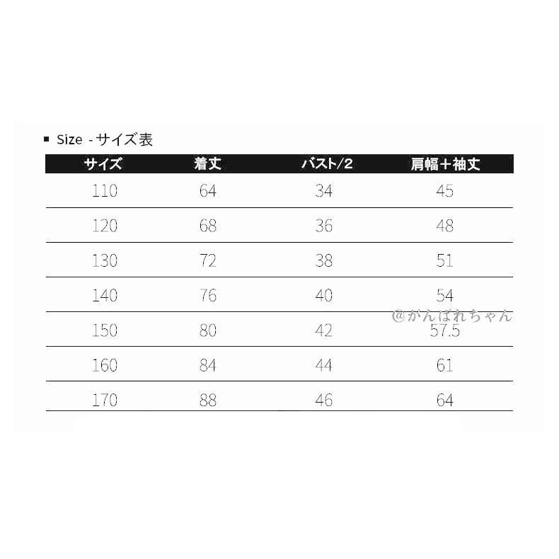 女の子 子供服 ワンピース ジュニア 膝上丈 可愛い キッズ 長袖 春秋 薄手 白 ピンク 新品 韓国子供服 110 170 スカート おしゃれ 通学着 C17 Kids55 がんばれちゃん 通販 Yahoo ショッピング