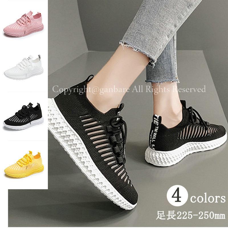 レディース 春コーデ 母の日 21 シューズ ダイエットシューズ 厚底スニーカー ダイエット 美脚 軽量 姿勢矯正 歩きやすい 疲れない 看護師 婦人靴 C17 Lady52 がんばれちゃん 通販 Yahoo ショッピング