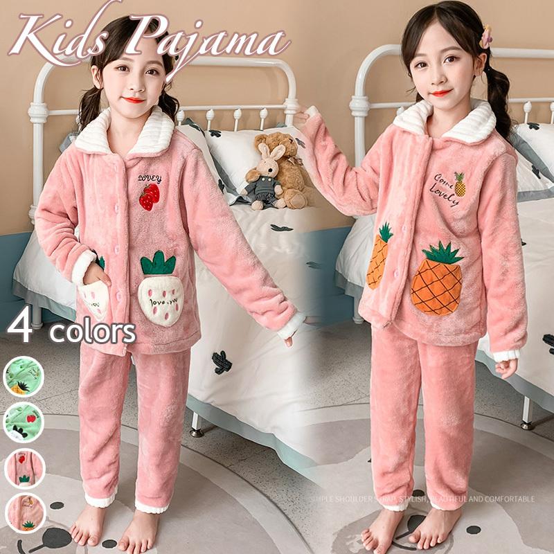パジャマ キッズ ベビー 子供 長袖 パイナップル 男の子 女の子 ふわふわ ルームウェア かわいい 110 170cm 韓国子供服 上下セット ルームウェア おしゃれ C17 Pj26 がんばれちゃん 通販 Yahoo ショッピング