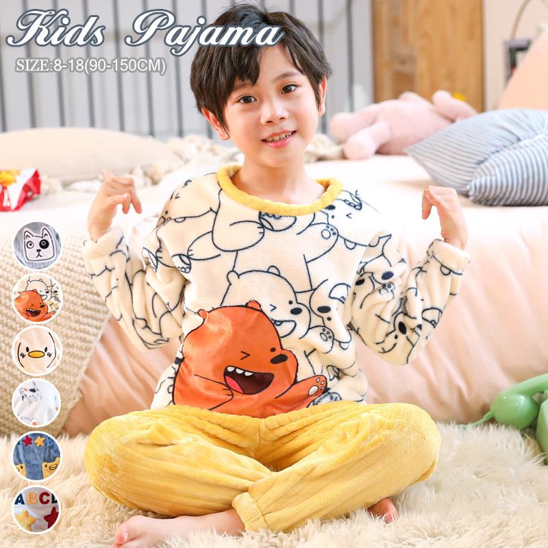 キッズ パジャマ 子供 男の子 女の子 半袖 のびのび楽ちん リラックスパジャマ ルームウェア 110cm 120cm 130cm 140cm 150cm 160cm 春 夏 全5色 上下セット 子 :wx0622a0021:Boxi 通販 キッズ 男の子 パジャマ 120cm 子供服 女の子 パジャマ セットアップ モダール レーヨン 150cm