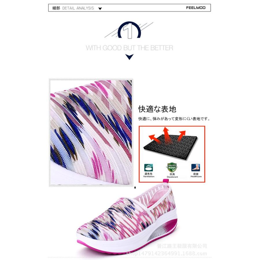 春コーデ スニーカー シューズ 母の日 21 レディースシューズ 夏 ランニングシューズ 靴 母の日 21 レディース靴 カジュアルシューズ 通気性 おしゃれ C17 Shoes05 がんばれちゃん 通販 Yahoo ショッピング