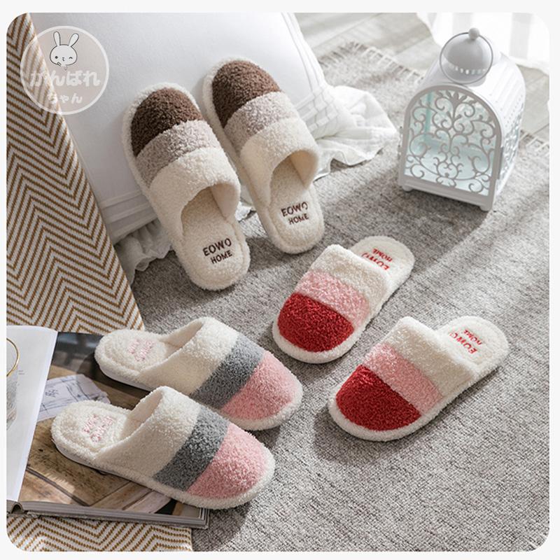ルームシューズ レディース カップルスリッパ メンズ もこもこ 来客用 室内用 冬 厚底 滑り止め おしゃれ 室内履き 秋冬新作 C17 Shoes16 がんばれちゃん 通販 Yahoo ショッピング