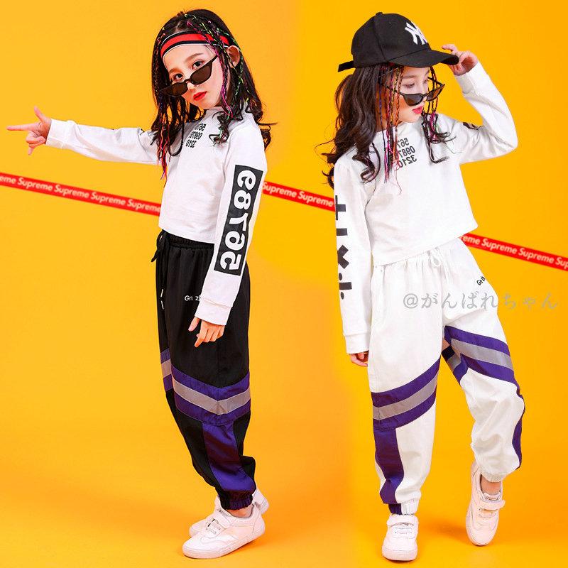 Sale 58 Off 長袖シャツ パーカー ジャズダンス キッズ トップス Hiphop 演出服 ダンス衣装 女の子 ヒップホップ セット ダンスパンツ ステージ衣装 練習着 おしゃれ Quran Unv Edu Sd
