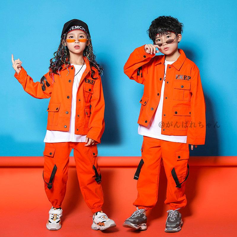 ダンス衣装 セットアップ 男の子 女の子 オレンジ 長袖 ジャケット パンツ トップス ジャッズ ヒップホップ 演出服 キッズ ダンスウェア ジュニア お洒落 C17 Stage05 がんばれちゃん 通販 Yahoo ショッピング