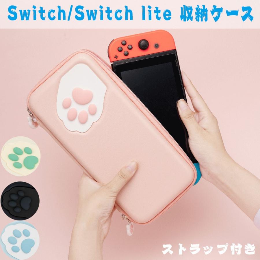 Nintendo Switch Lite 収納ケース 猫の爪 ニンテンドース カバー ポータブル セミハードケース ストラップ付き 最大10枚収納可能 プレゼント 衝撃吸収 G16 Gm01 がんばれちゃん 通販 Yahoo ショッピング