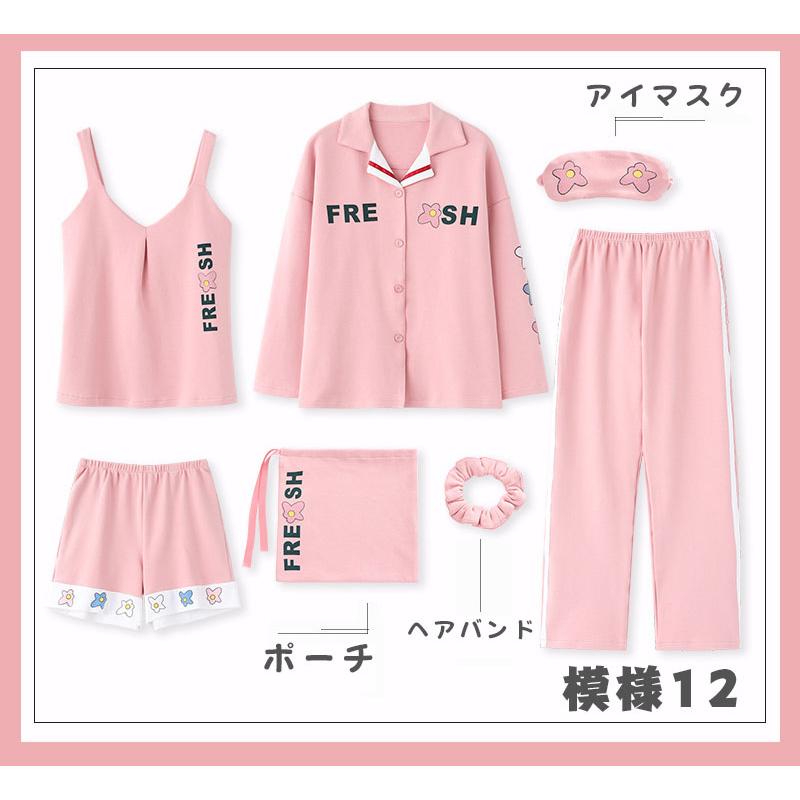 パジャマ レディース ルームウェア 秋 夏 綿 7点セット おしゃれ 人気 部屋着 長袖 ナイトウェアノースリーブ ランジェリー 上下セット イチゴ パイナップル G16 Sy02 がんばれちゃん 通販 Yahoo ショッピング