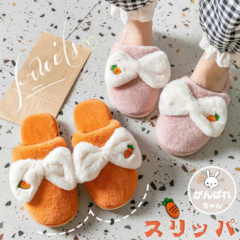 スリッパ 冬 おしゃれ 子供用サンダル レディース 室内用 厚手 防寒 裏起毛 軽い 履きやすい シューズ かわいい 滑り止め 人参 G16 Xiexie21 がんばれちゃん 通販 Yahoo ショッピング