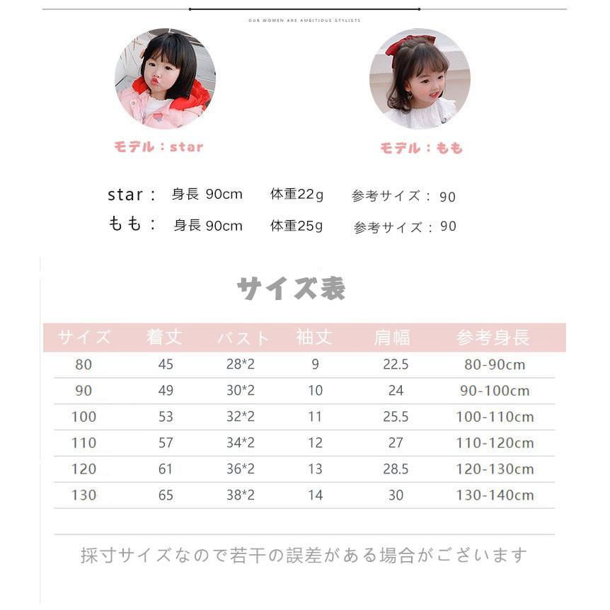 子供服 ワンピース 夏 女の子 韓国 半袖 綿 プリント 膝丈 ピンク 可愛い オシャレ G16 Zaizai22 がんばれちゃん 通販 Yahoo ショッピング