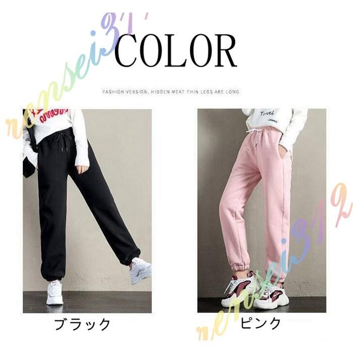 在庫あり 即出荷可 ジョガーパンツ スウェットパンツ レディース ジョガパン あったか 裏ボア スポーツウェア ルームウェア Sacs Boutique