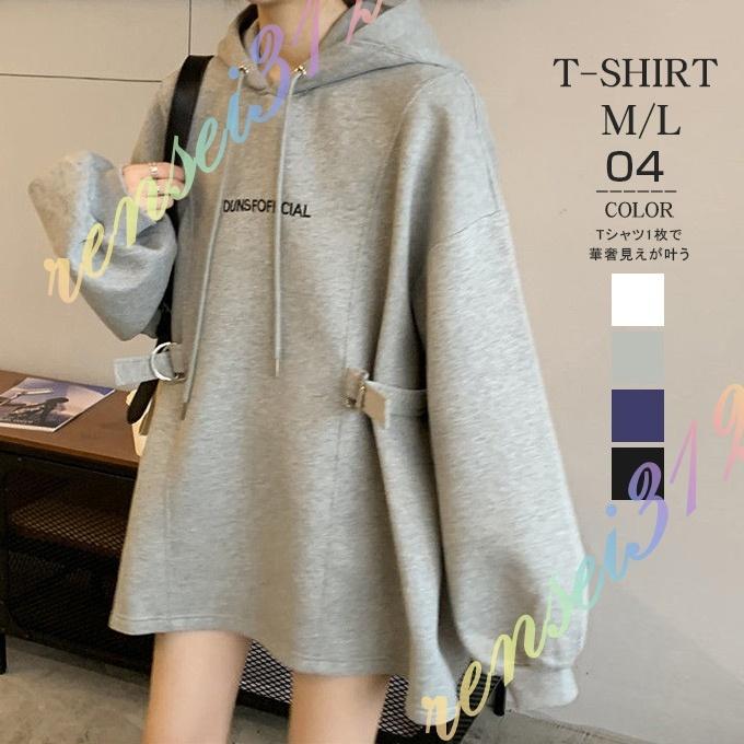 激安セール 2way パーカー レディース トレーナー 長袖 トップス スウェット 帽子付 くびれ Simbcity Net