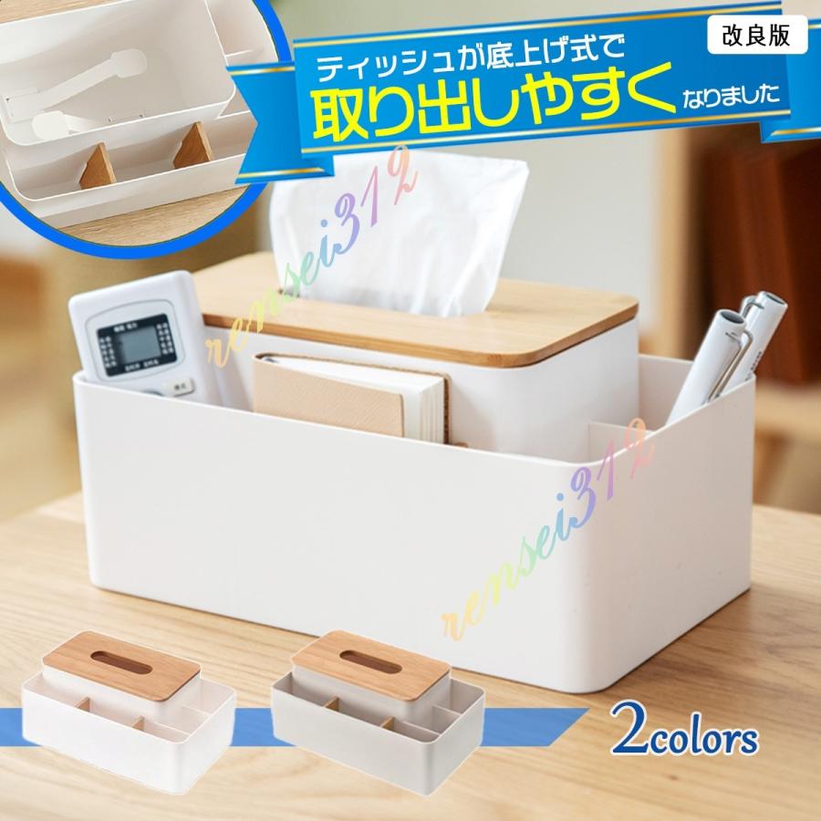 リモコンケース リモコンラック おしゃれ おすすめ スタンド テーブル リビング リモコンスタンド リモコン収納 リモコン置き 北欧 北欧風 収納ラック 多機能収納 寝室 小物入れ 小物収納 21年レディースファッション福袋 リモコンスタンド