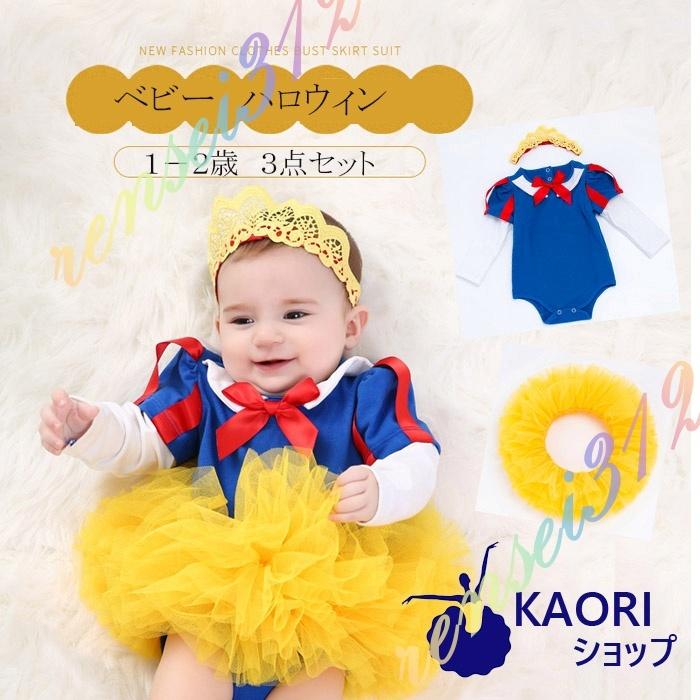 1160円 今年も話題の ヘアバンド ロンパース スカートハロウィン用のロンパースチュチュ ０歳 １歳 ２歳 女の子用 赤ちゃん用