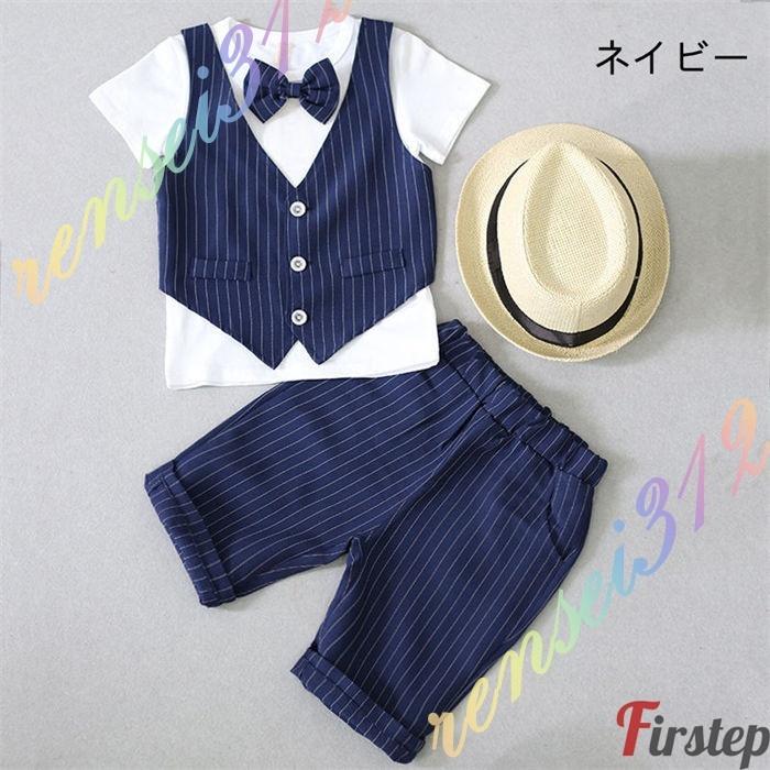 スーパーsale セール期間限定 子供服 フォーマル 2点セット 男の子 子供 キッズ スーツ ベビー赤ちゃん 子供スーツ 春 夏 7sbbagg5cbd3a2ao P1ai