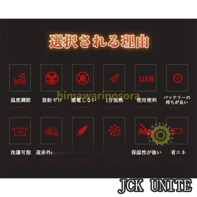 【絶品】 電熱ジャケット 長袖 ヒーター付き 中綿 2箇所/4箇所/9箇所 USB充電 バッテリー ヒータージャケット 男女兼用 3段調温 水洗い可