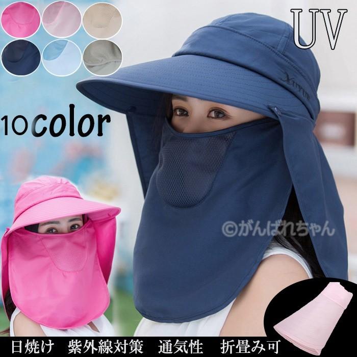 レディース つば広帽子 Uvカットハット 紫外線対策 サンバイザー 取外し可 折畳み可 母の日 日焼け止め オシャレ 大人気 アウトドア 春夏秋 おしゃれ Y6 Cap15 がんばれちゃん 通販 Yahoo ショッピング