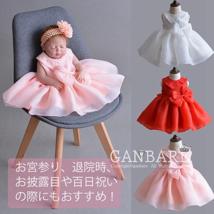 ベビードレス セレモニードレス 3点セット ベビー用 赤ちゃん 新生児 出産祝い お宮参り 女の子ドレス 入園式 撮影用 結婚式 七五三 ドレス Sagaretxe Net